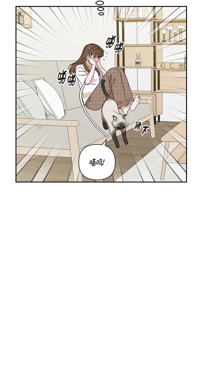 《嘴唇漂亮的男人》第50话 第27页