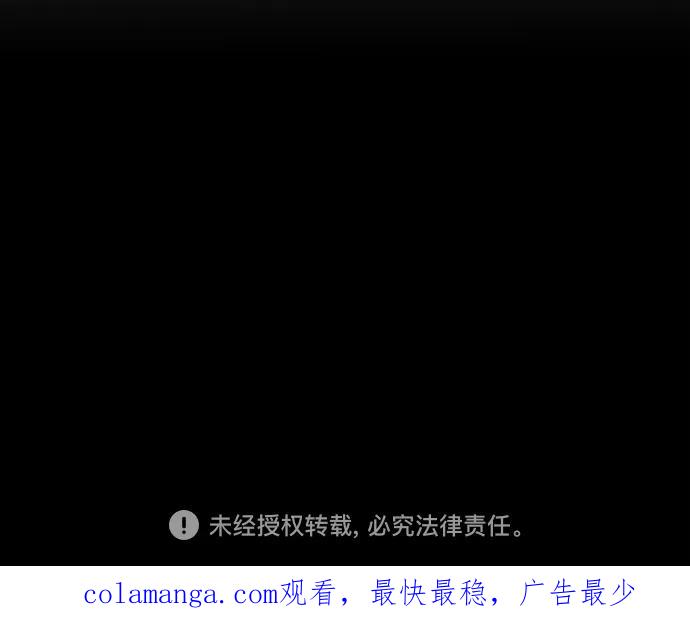 《嘴唇漂亮的男人》第51话 第66页