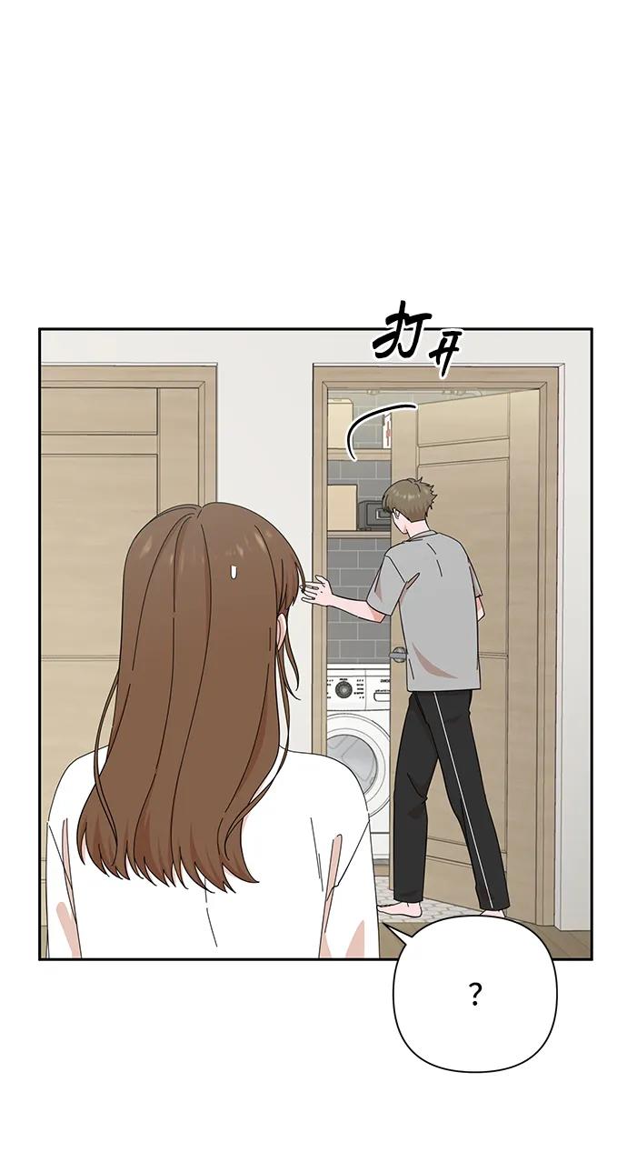 《嘴唇漂亮的男人》第51话 第12页