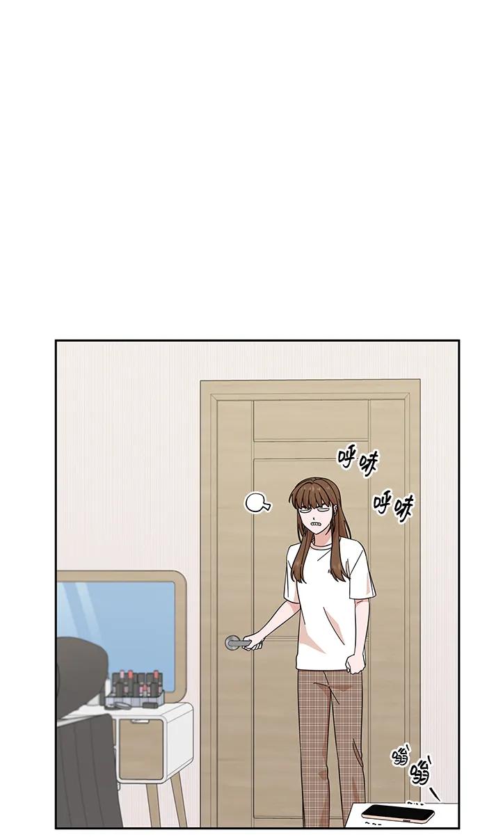 《嘴唇漂亮的男人》第51话 第32页