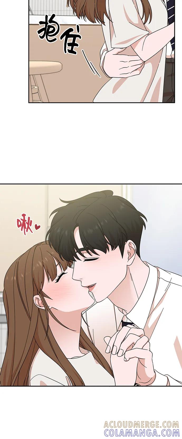 《嘴唇漂亮的男人》第53话 第43页