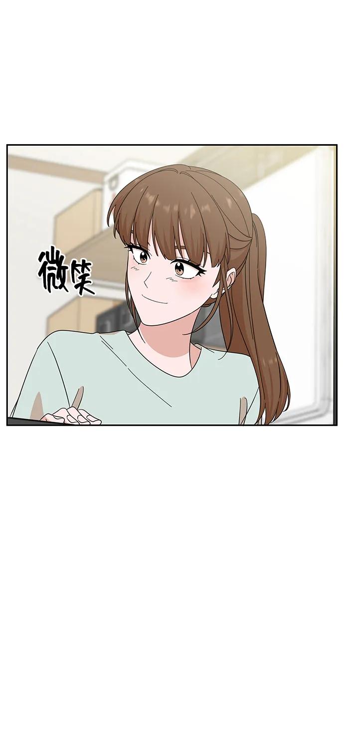 《嘴唇漂亮的男人》第53话 第33页