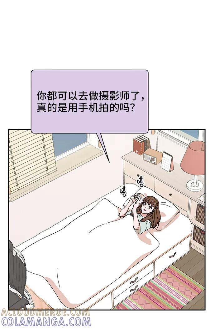 《嘴唇漂亮的男人》第53话 第19页