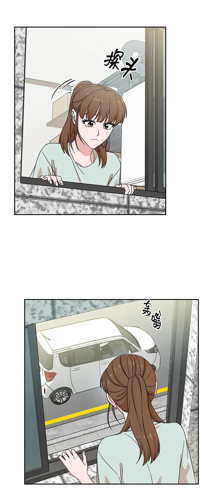 《嘴唇漂亮的男人》第53话 第32页