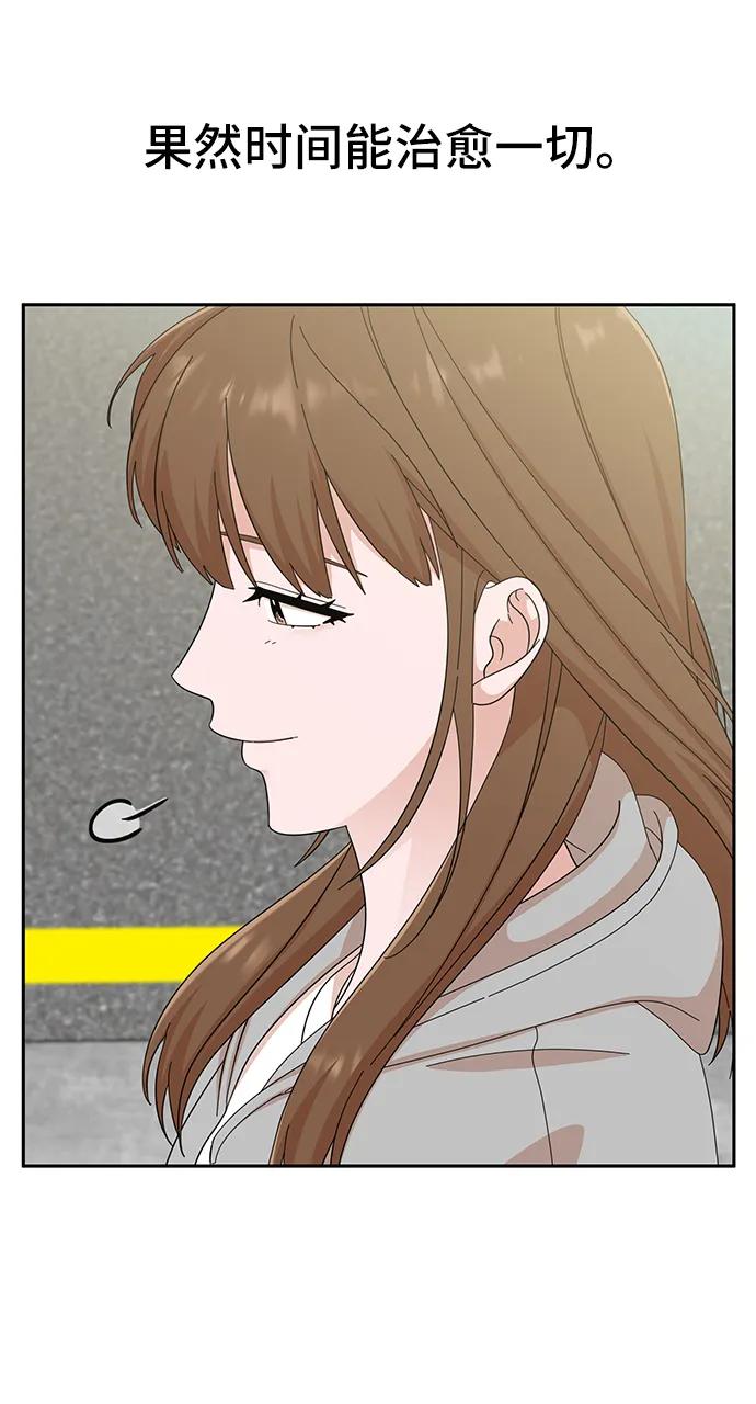 《嘴唇漂亮的男人》第54话 第36页