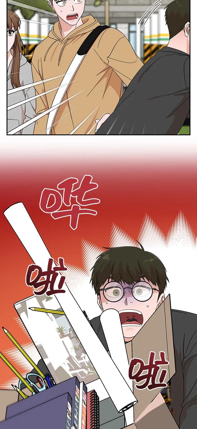 《嘴唇漂亮的男人》第54话 第24页