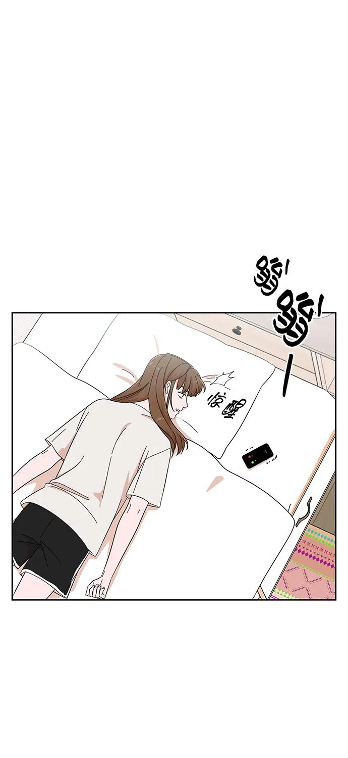 《嘴唇漂亮的男人》第54话 第12页