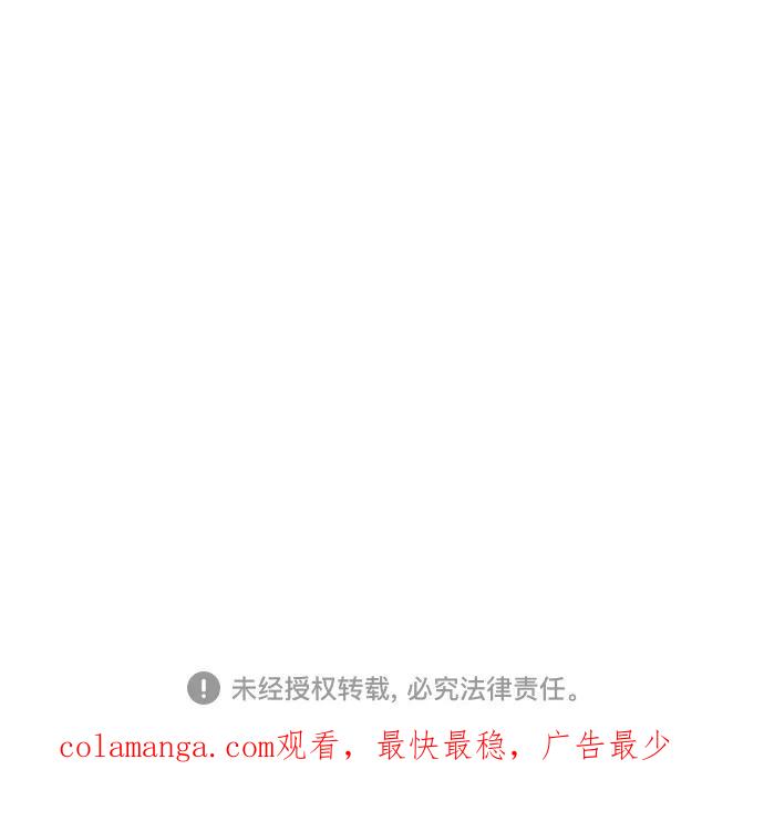 《嘴唇漂亮的男人》第54话 第60页