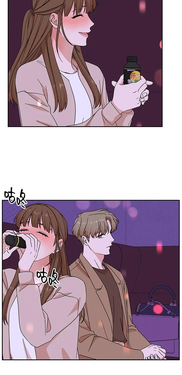 《嘴唇漂亮的男人》第55话 第24页