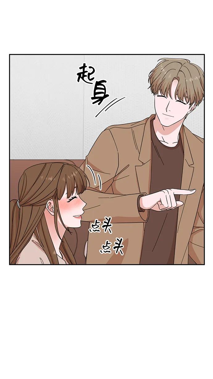 《嘴唇漂亮的男人》第55话 第39页