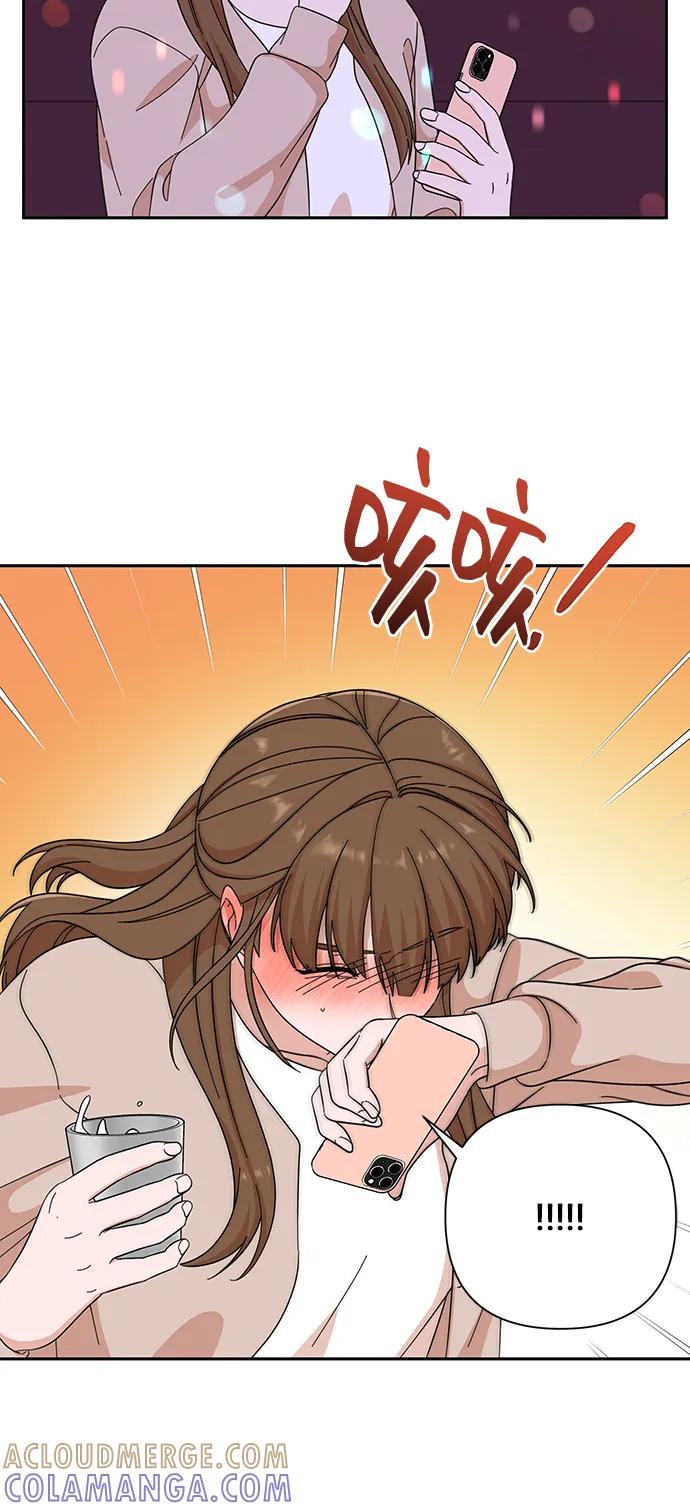 《嘴唇漂亮的男人》第55话 第7页