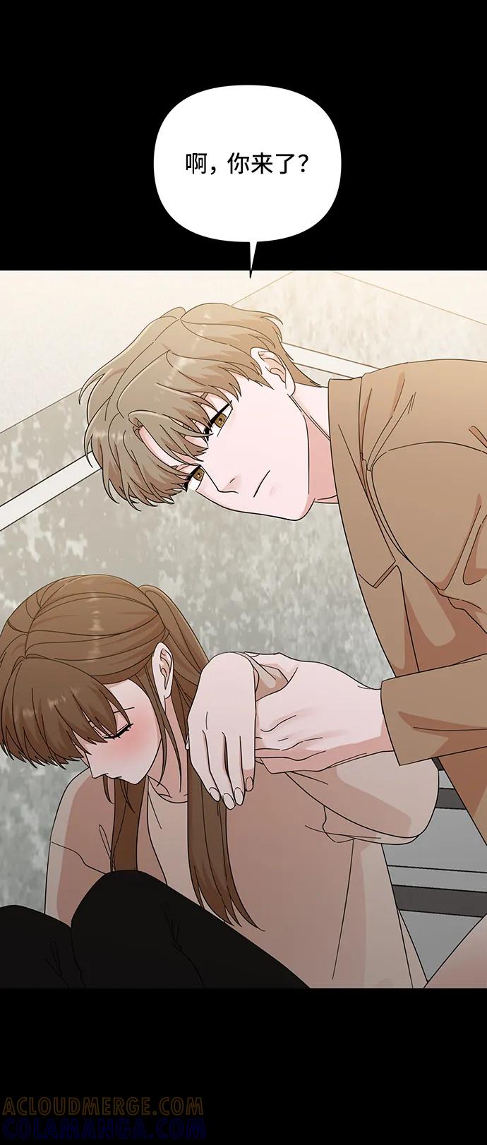 《嘴唇漂亮的男人》第56话 第22页