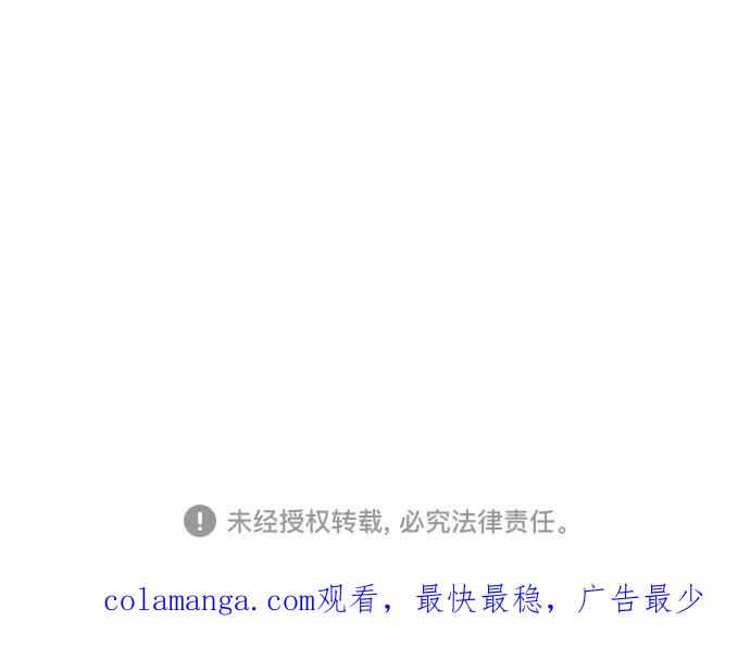 《嘴唇漂亮的男人》第57话 第62页