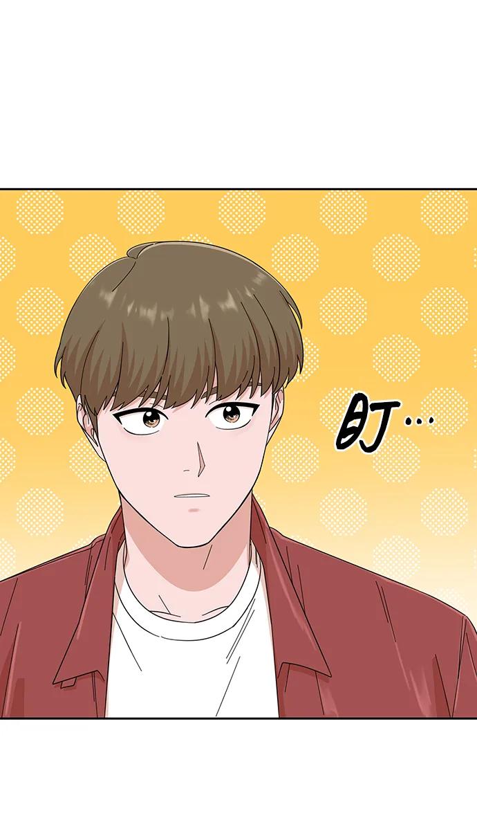 《嘴唇漂亮的男人》第57话 第47页
