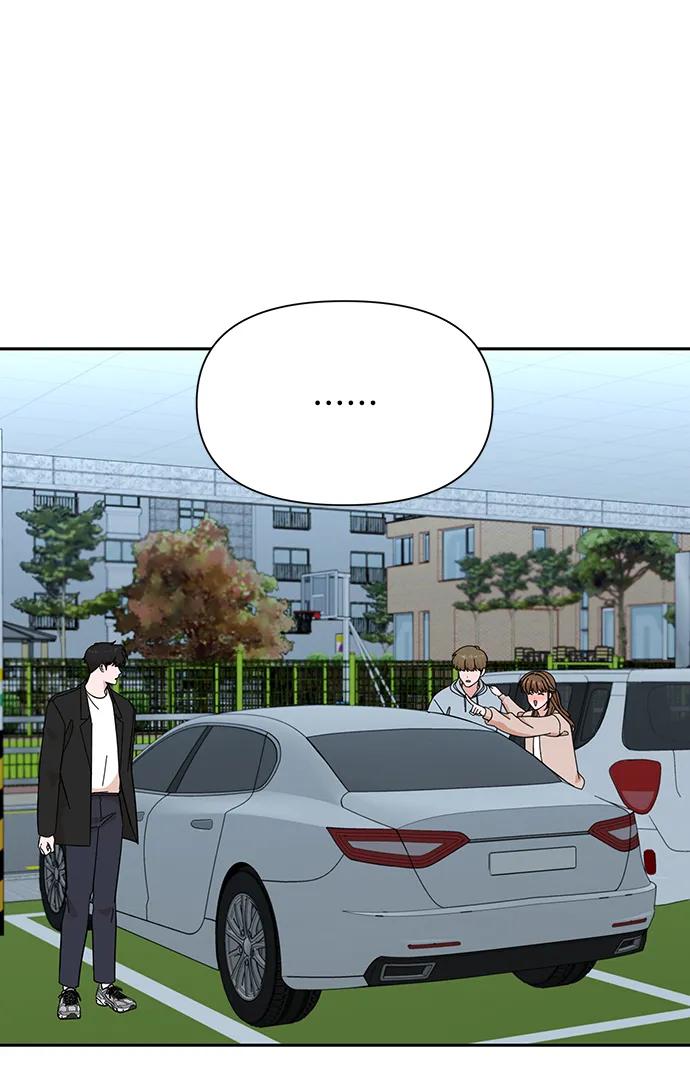 《嘴唇漂亮的男人》第57话 第5页