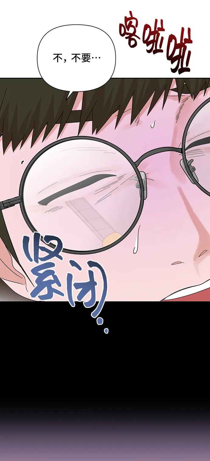 《嘴唇漂亮的男人》第58话 第24页