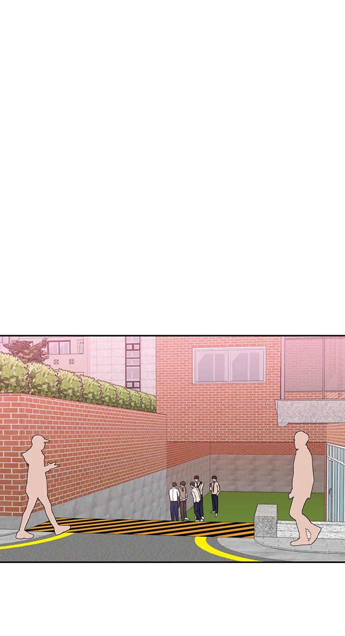 《嘴唇漂亮的男人》第58话 第12页
