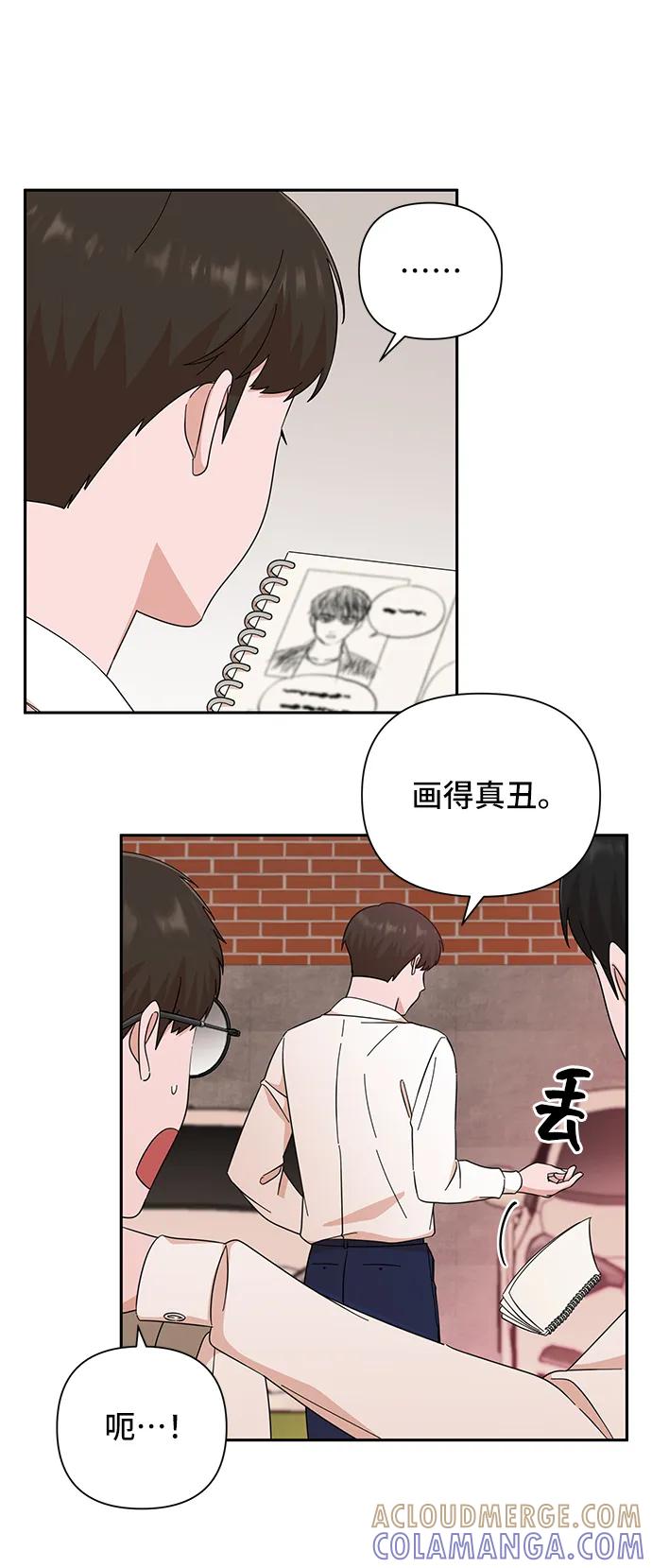 《嘴唇漂亮的男人》第58话 第19页