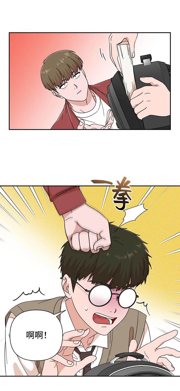 《嘴唇漂亮的男人》第58话 第42页