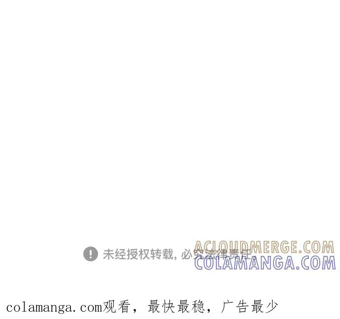 《嘴唇漂亮的男人》第58话 第52页
