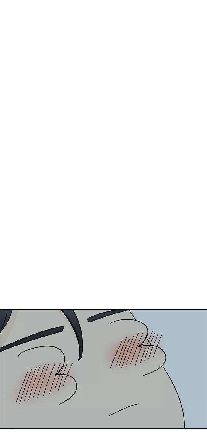 《夏日限定男生》第6话 第80页