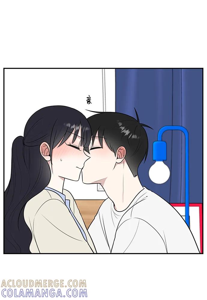 《单恋终止符》第72话 第85页