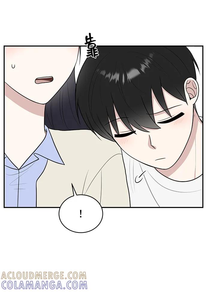 《单恋终止符》第72话 第49页