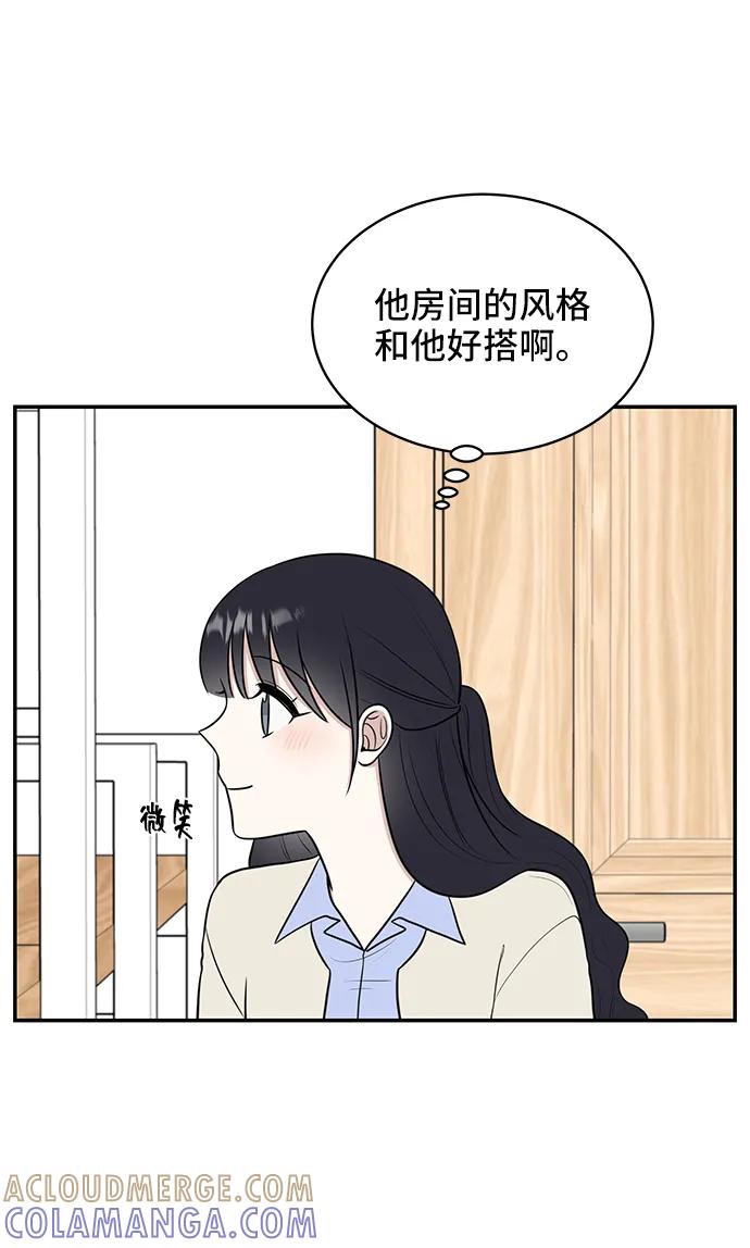 《单恋终止符》第72话 第40页