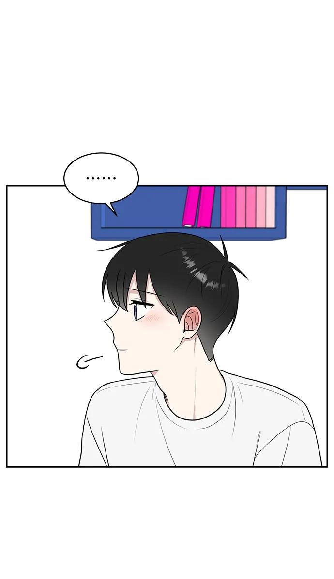 《单恋终止符》第72话 第71页