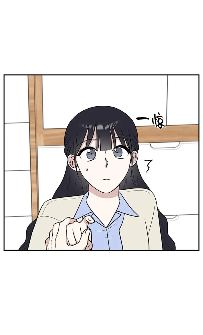 《单恋终止符》第72话 第60页