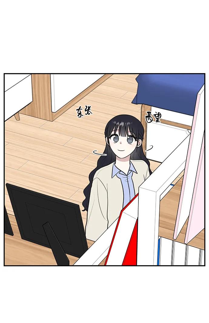 《单恋终止符》第72话 第39页