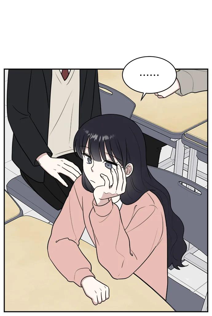 《单恋终止符》第73话 第63页
