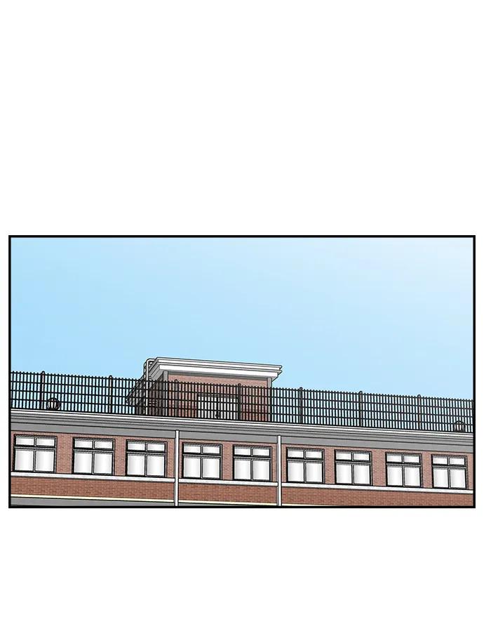 《单恋终止符》第73话 第27页