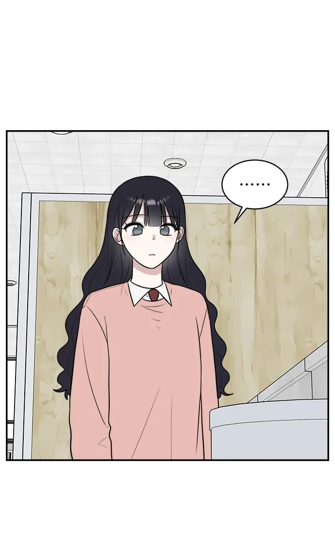 《单恋终止符》第73话 第48页