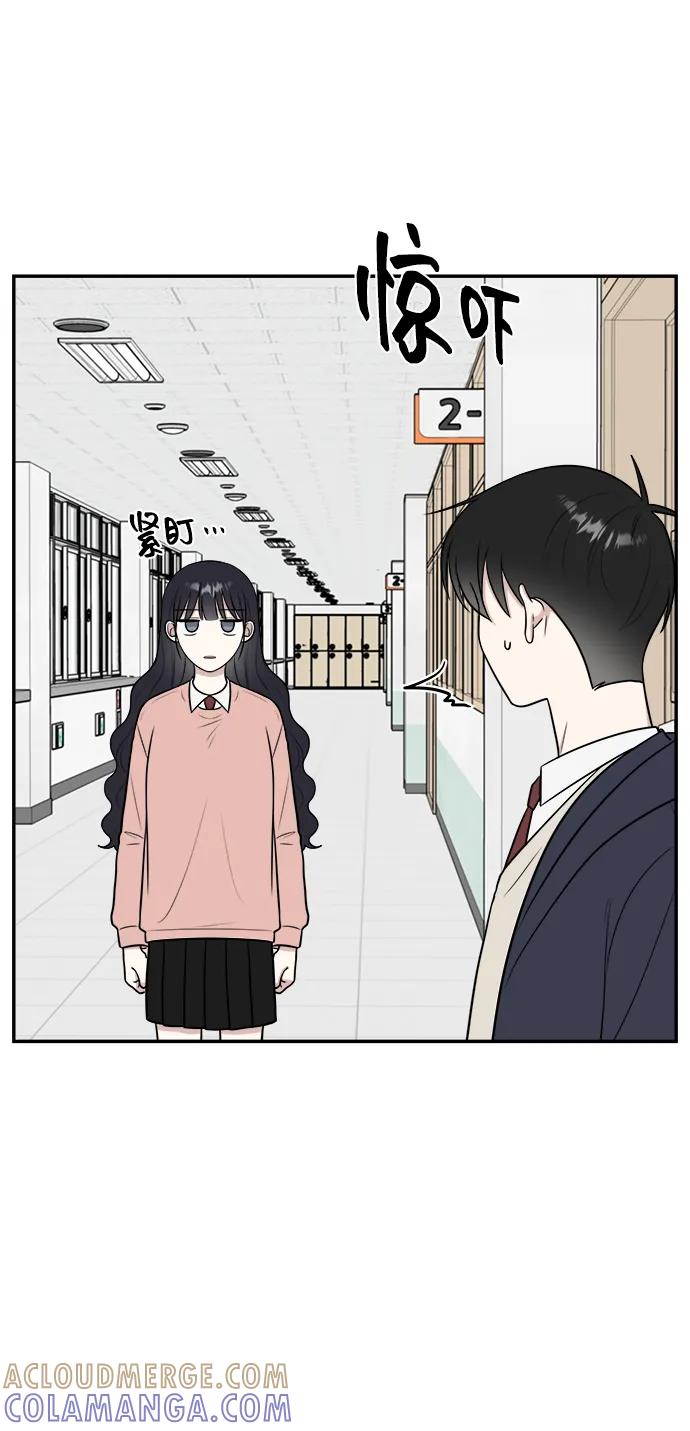 《单恋终止符》第73话 第58页