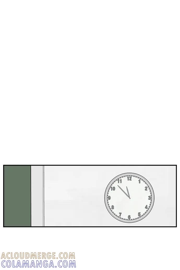 《单恋终止符》第73话 第64页