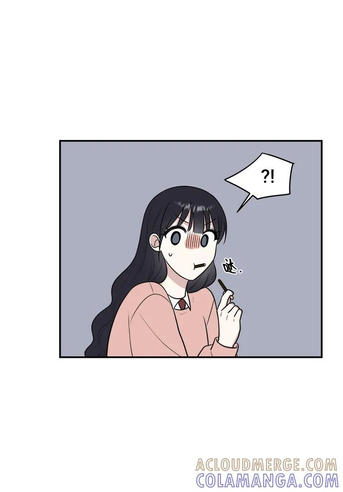 《单恋终止符》第73话 第34页