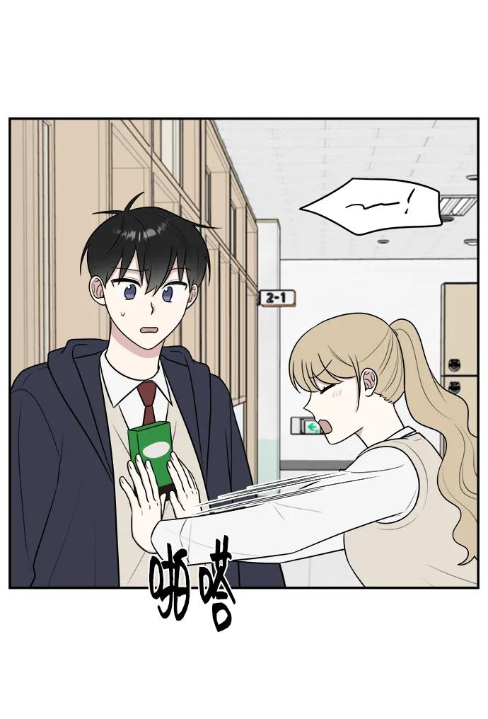 《单恋终止符》第73话 第54页
