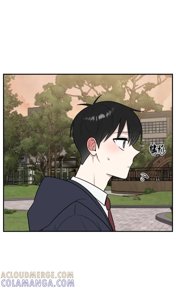《单恋终止符》第74话 第97页