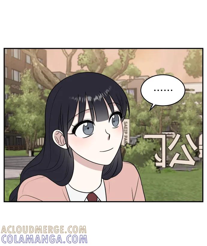 《单恋终止符》第74话 第85页