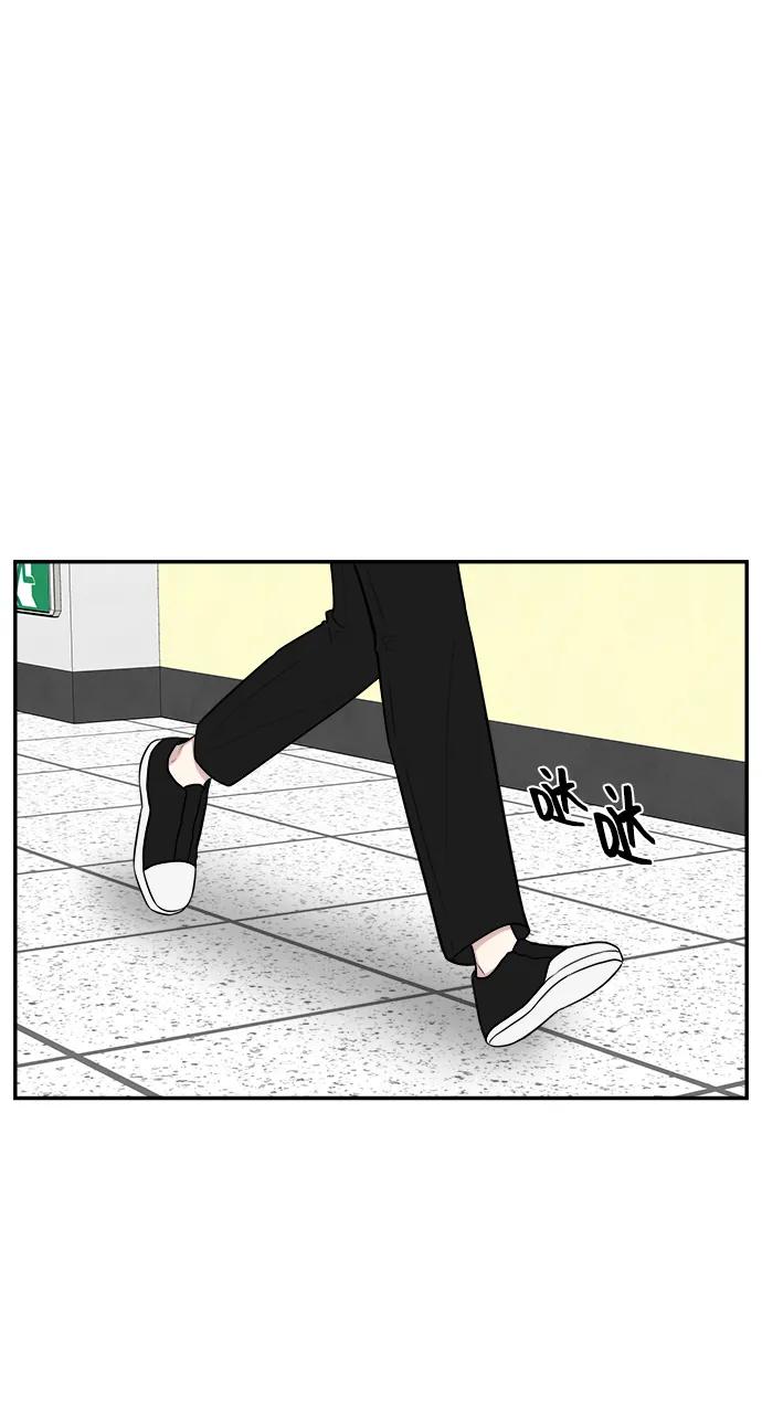 《单恋终止符》第74话 第34页