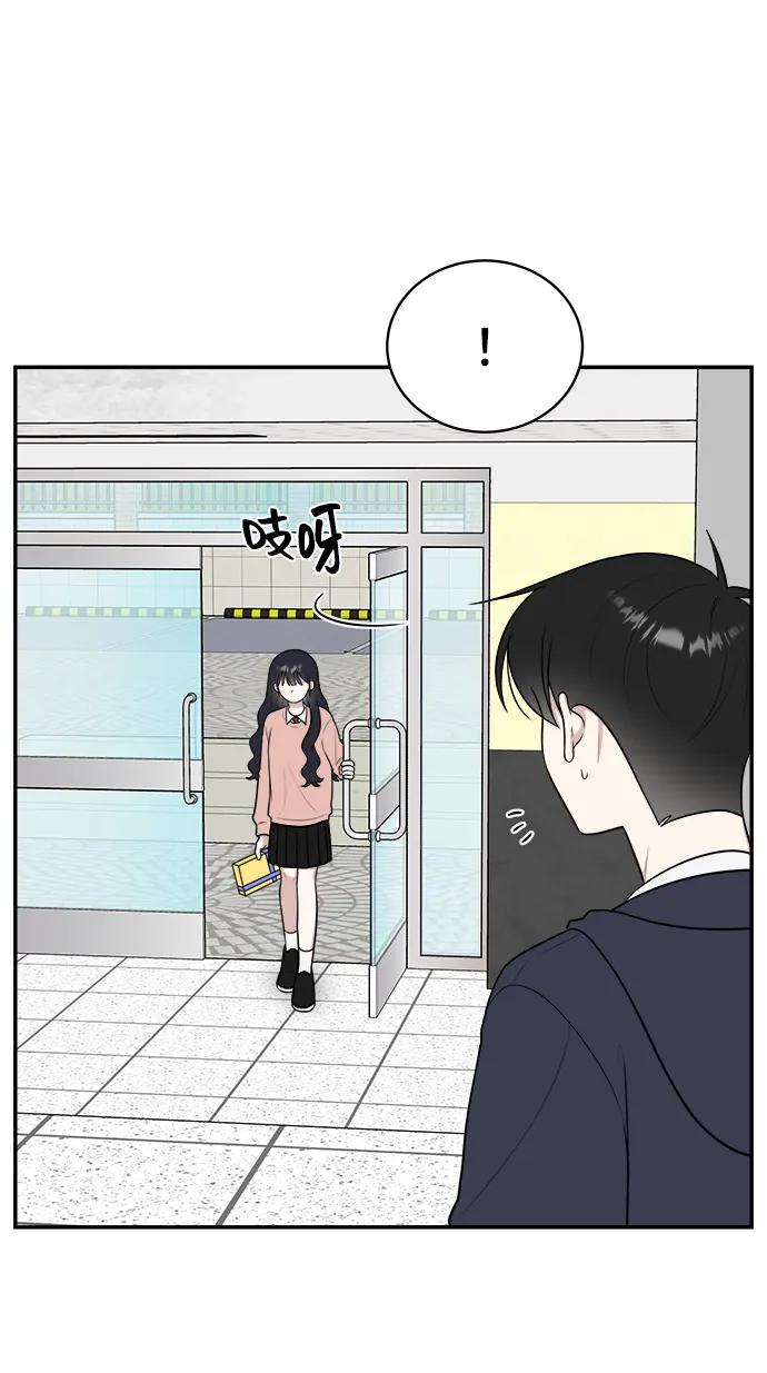 《单恋终止符》第74话 第36页
