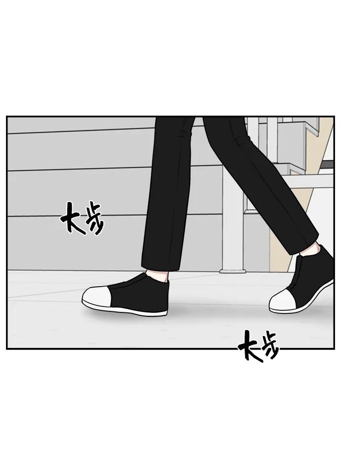《单恋终止符》第74话 第46页