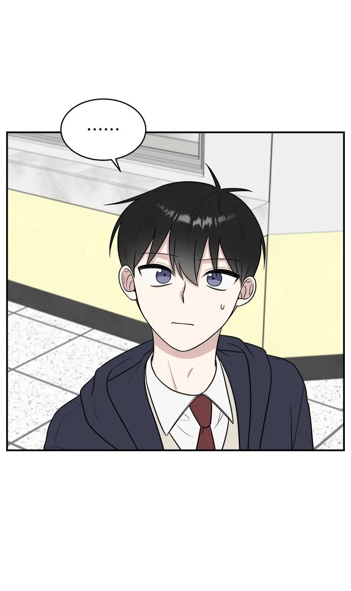 《单恋终止符》第74话 第44页