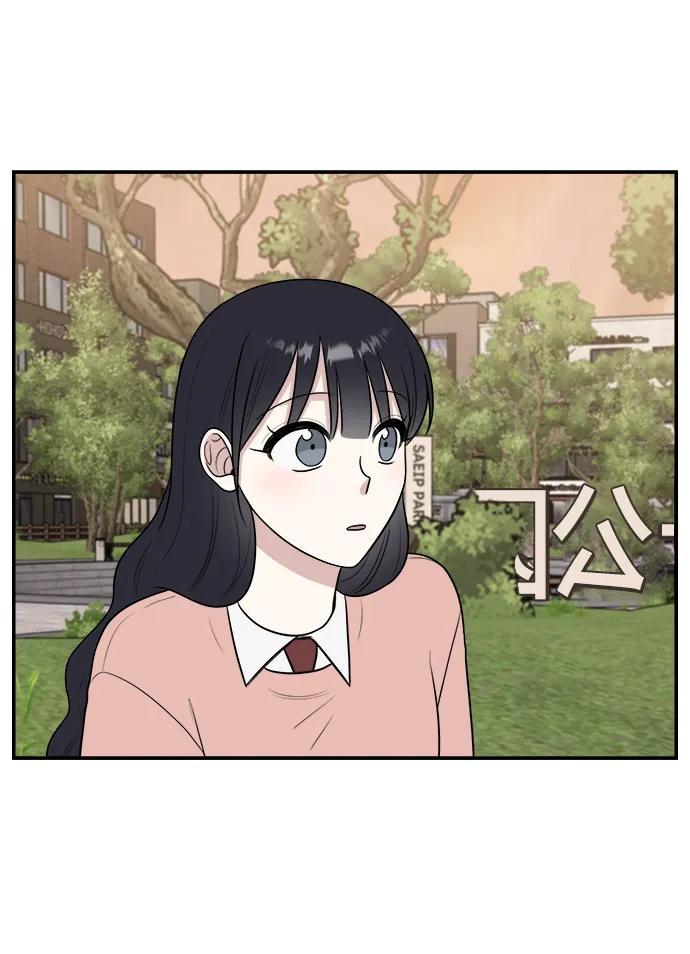 《单恋终止符》第74话 第96页