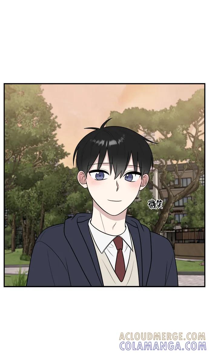 《单恋终止符》第74话 第101页