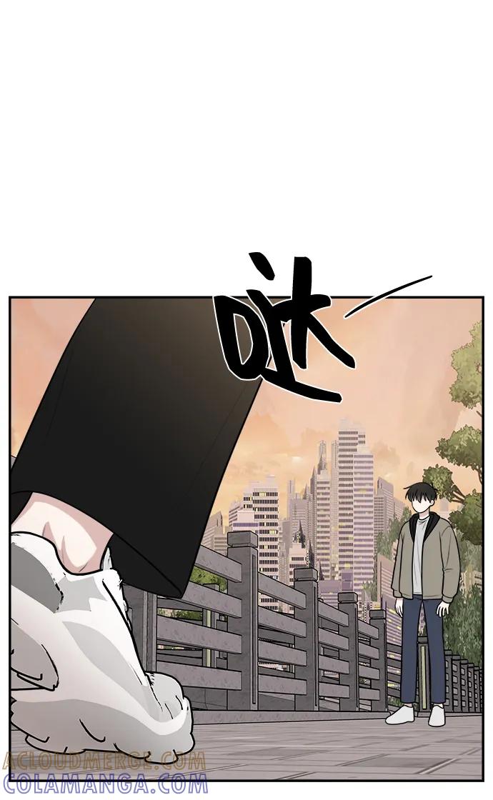 《单恋终止符》第75话 第76页