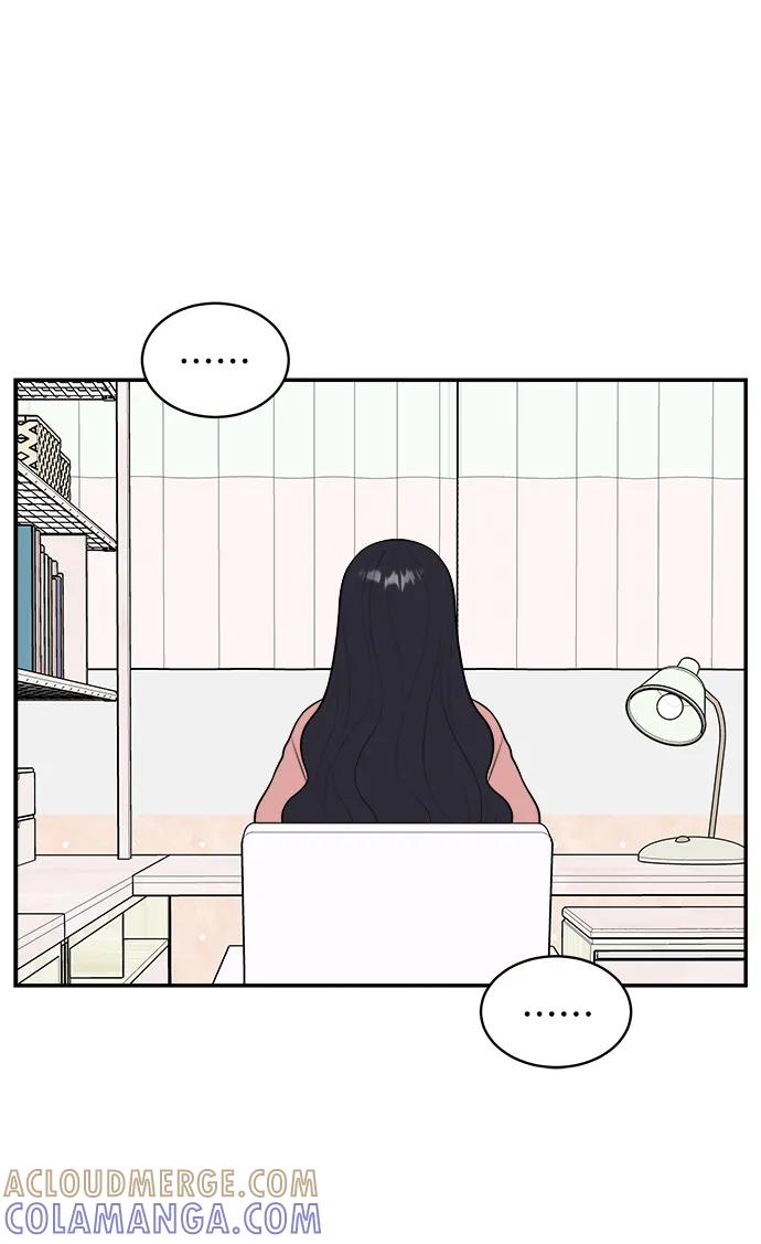 《单恋终止符》第75话 第10页
