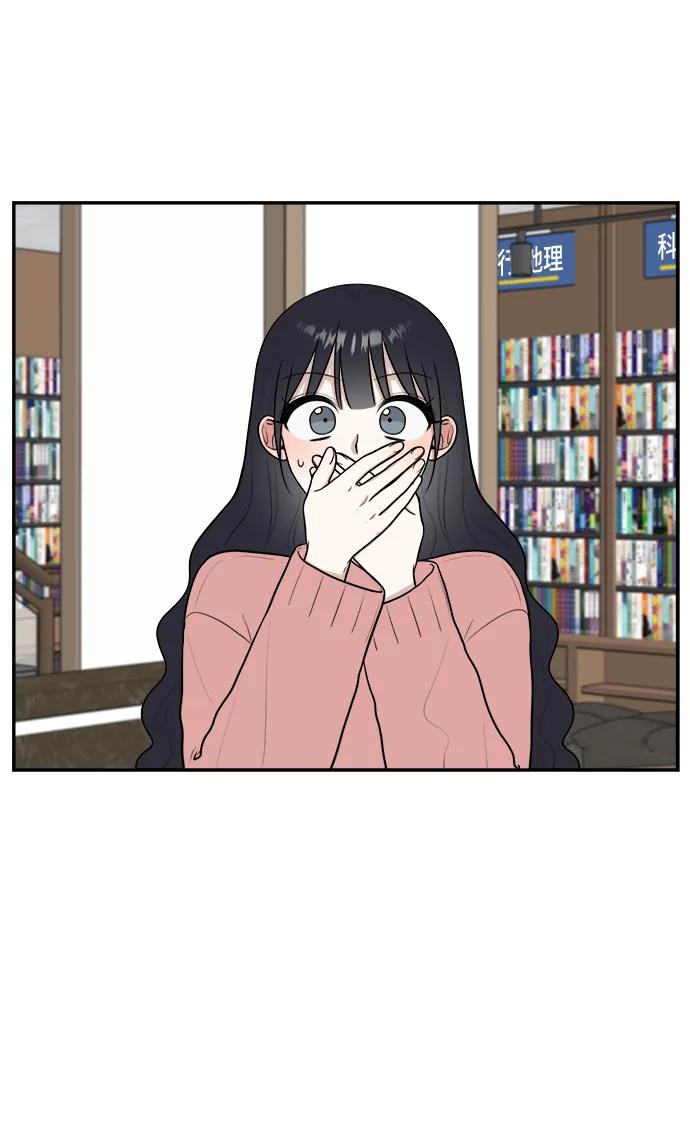《单恋终止符》第75话 第38页