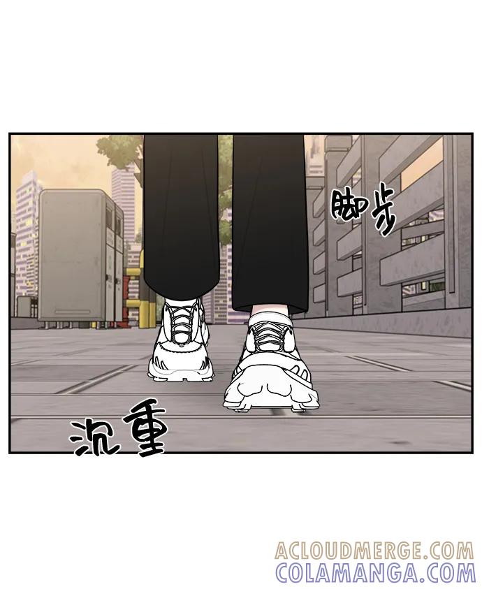 《单恋终止符》第75话 第64页